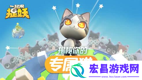 捉妖复活药瓶获取方式