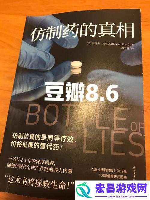 EMINEM和他母亲
