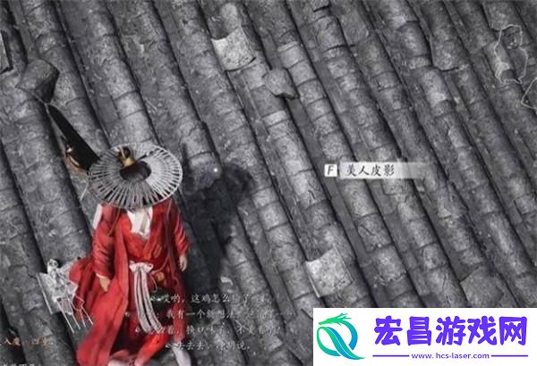 燕云十六声三尺生绡任务怎么做