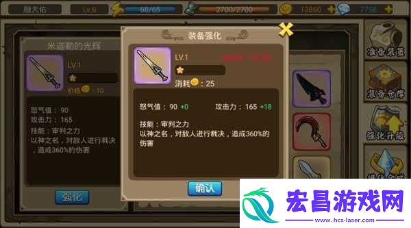方舟之旅