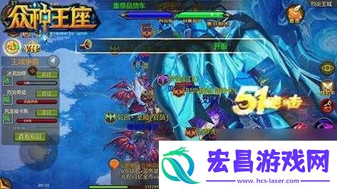 众神王座公会玩法大揭秘