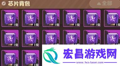 向僵尸开炮芯片获取方法