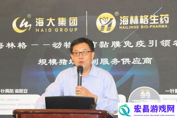 人畜禽CORPORATION的创始人