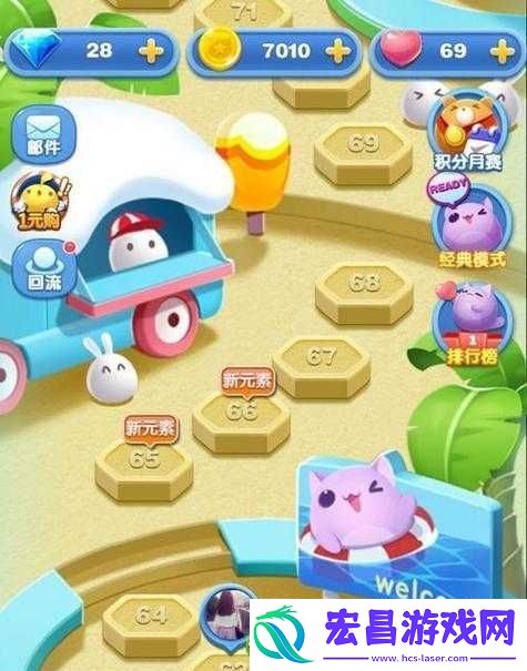 天天爱消除