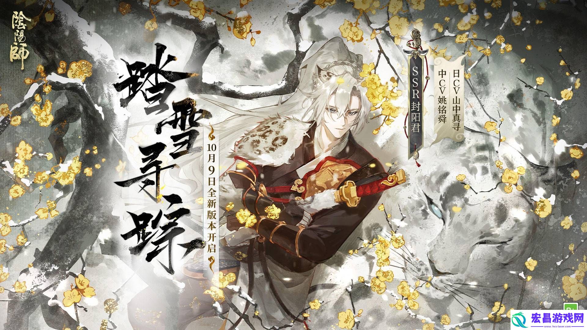 阴阳师以武会友阵容如何搭配