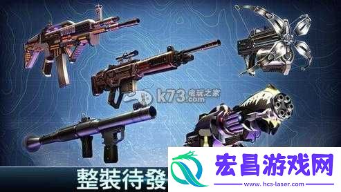 夺命侏罗纪新手阶段与武器系统剖析