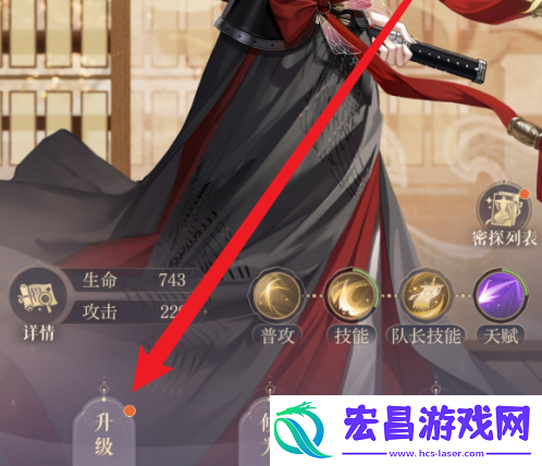 如鸢蒹葭如何获取