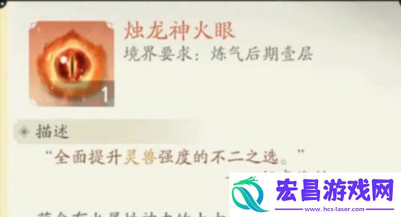 凡人修仙传人界篇灵根怎么获得凡人修仙传人界篇灵根获取方法