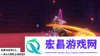 弹丸论破精神续作预告公布即将推出免费试玩