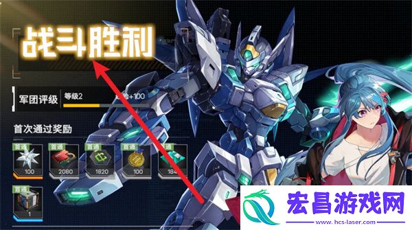 硬核机甲启示军团评级提升方法