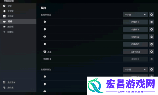 暗喻幻想手柄用不了怎么办