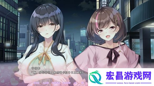 城市型恋爱冒险游戏循环支付繁体中文版公开