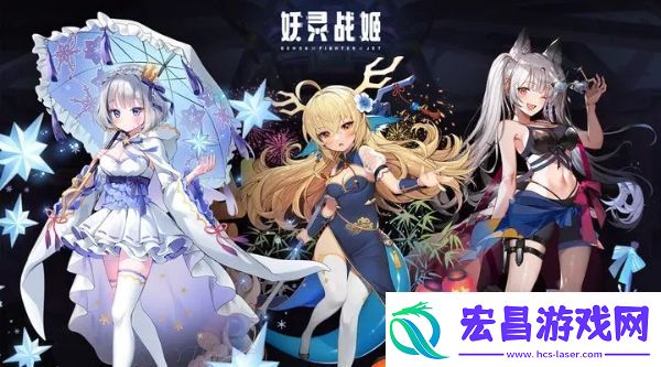 妖灵战姬遗迹寻宝怎么玩