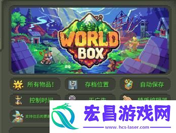 “盒界探奇