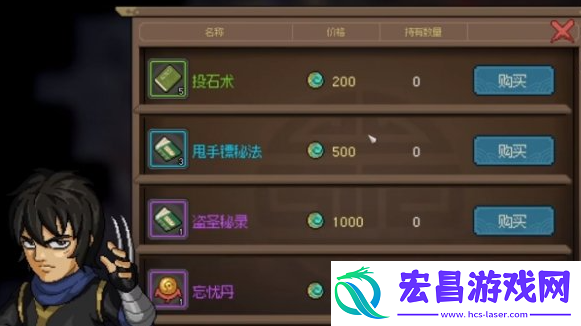 大侠立志传暗器200级怎么提升