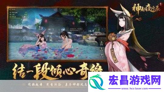 独家揭秘云梦深处妖王觉醒