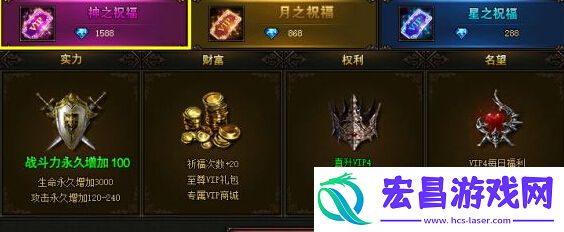 幻兽起源VIP多少钱VIP价格介绍