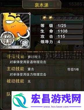 我叫MT初始英雄选择指南