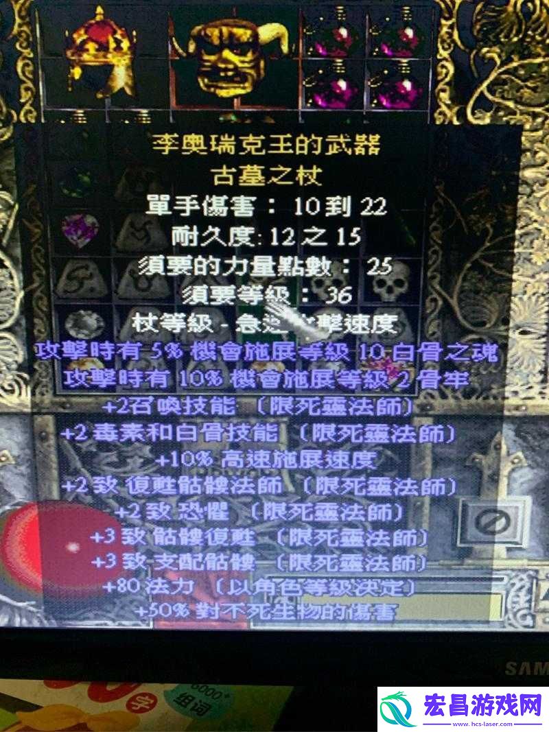 元素法杖掉落攻略