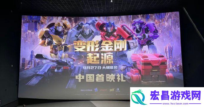 变形金刚×我的世界震撼联动