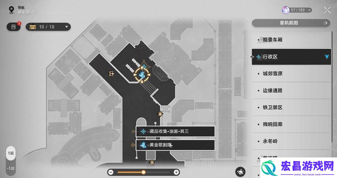 崩坏星穹铁道藏品收集油画其三攻略