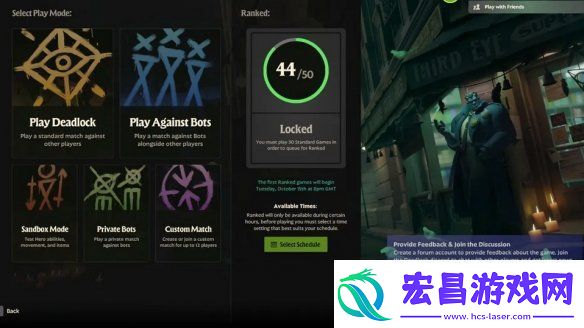 V社Deadlock最新添加天梯排位匹配