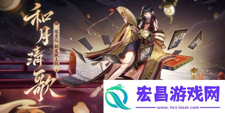阴阳师彼岸花新皮肤怎么获取