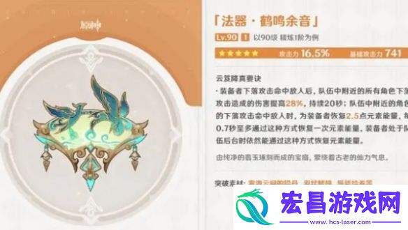 原神5.4卡池怎么样