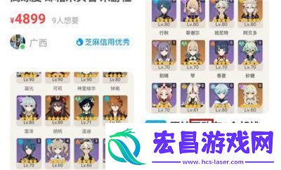 原神双改是什么