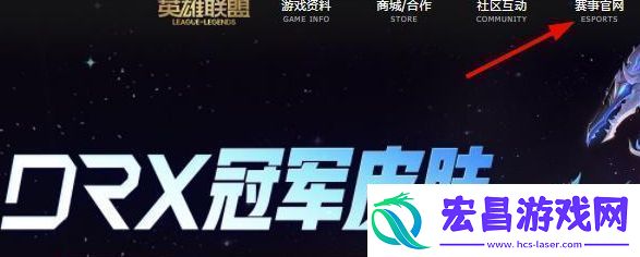 英雄联盟选手六芒星图怎么看