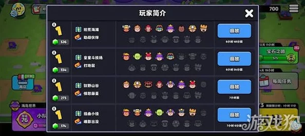 爆裂小队