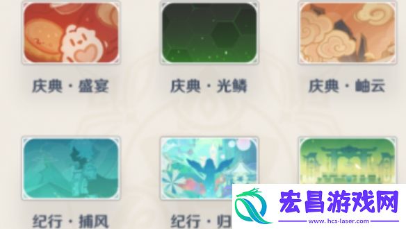 原神名片哪个比较稀有