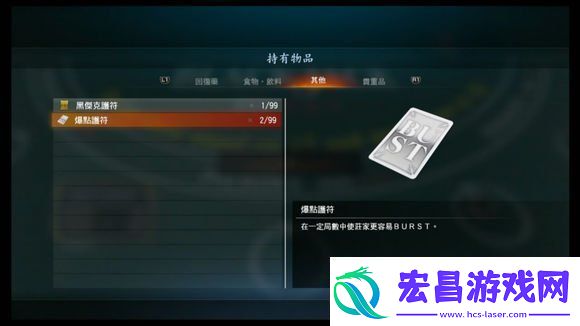 如龙极2速成千万富翁如龙极2怎么刷经验