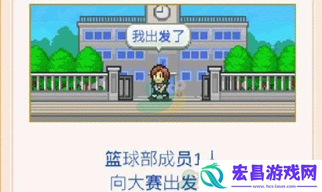 口袋学院物语2怎么才能增加学生呢