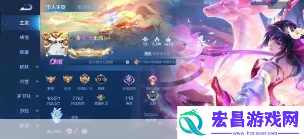 王者荣耀贵族传承怎么弄