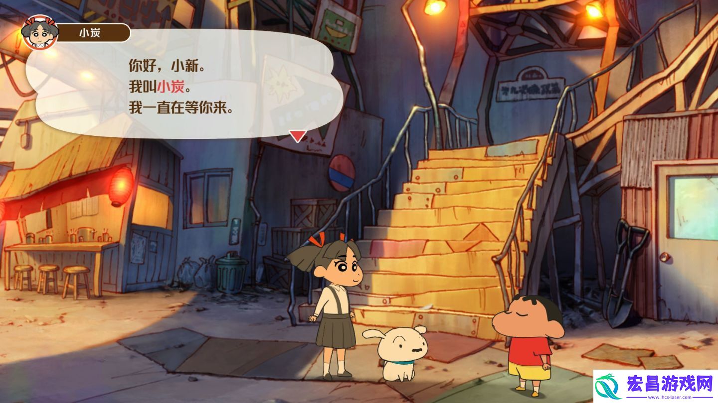 Steam版蜡笔小新煤炭镇的小白宣告将推出数字豪华版