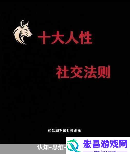 西方38大但人术