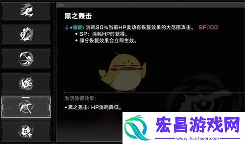 苍翼混沌效应新手buff如何选择