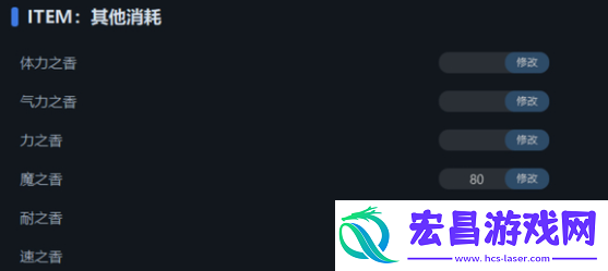 暗喻幻想英雄之香怎么用划算
