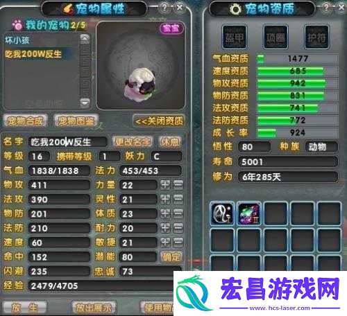 梦幻诛仙手游法系兜兜培养要点