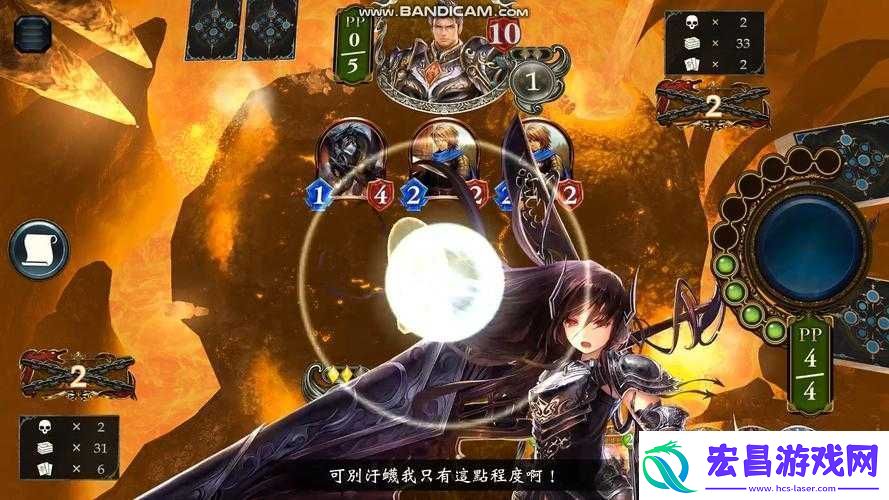 影之诗先后手的优势转变及应对策略