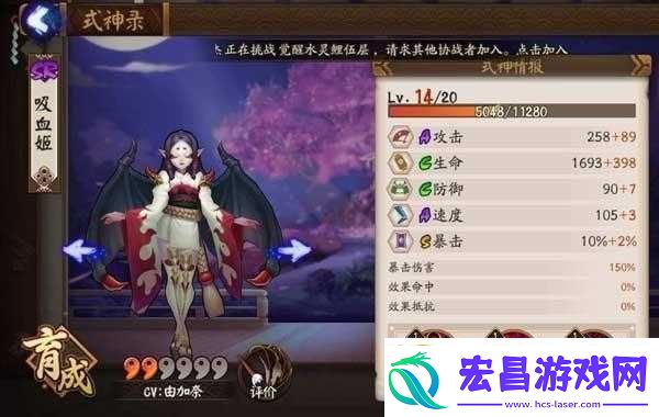 阴阳师蝙蝠线索刷新地点攻略