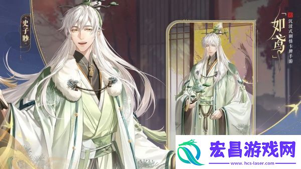 如鸢兰台25郭嘉贾诩怎么打
