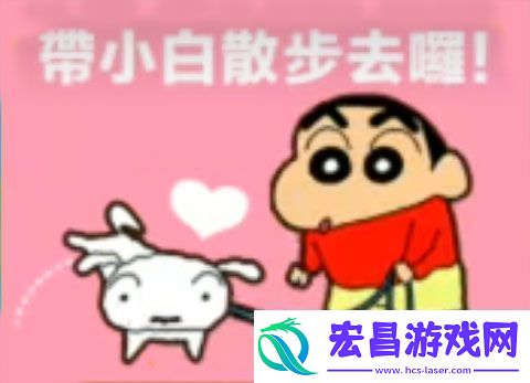 蜡笔小新之小帮手大作战2.18.6游戏下载蜡笔小新之小帮手大作战2.18.6最新版下载v2.18.0