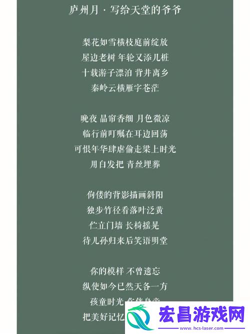 说说奔向天际