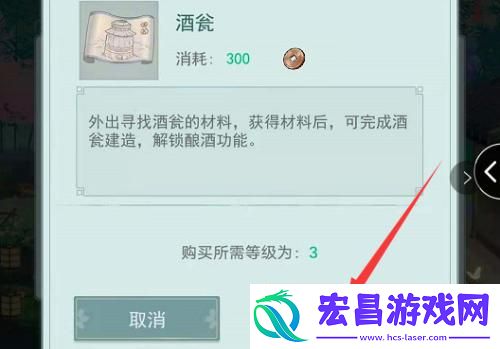 江湖悠悠怎么酿酒