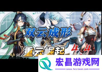 原神双改是什么