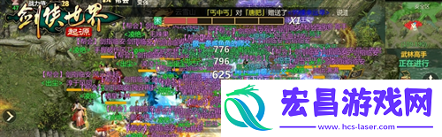 江湖新展望剑侠世界