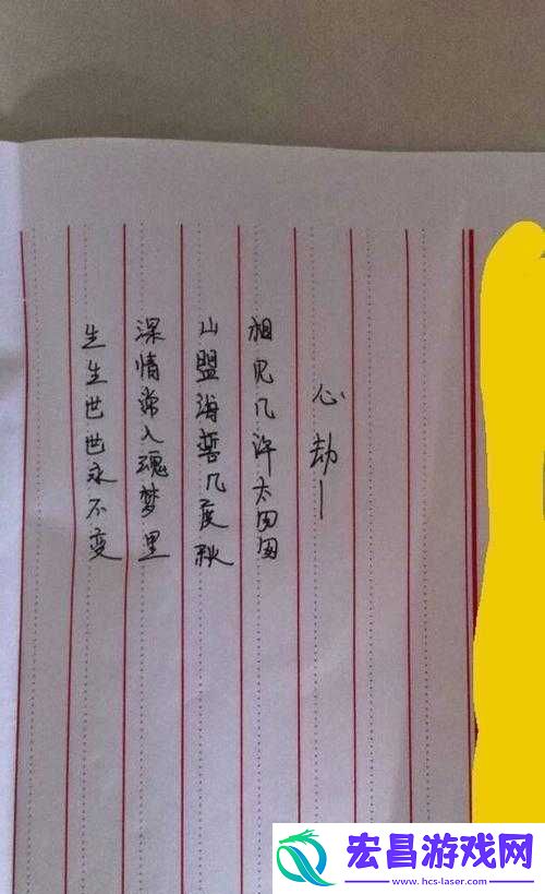 将妻子借给好朋友最经典十首诗