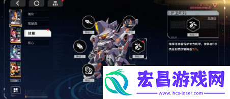 硬核机甲启示崩解怎么配队